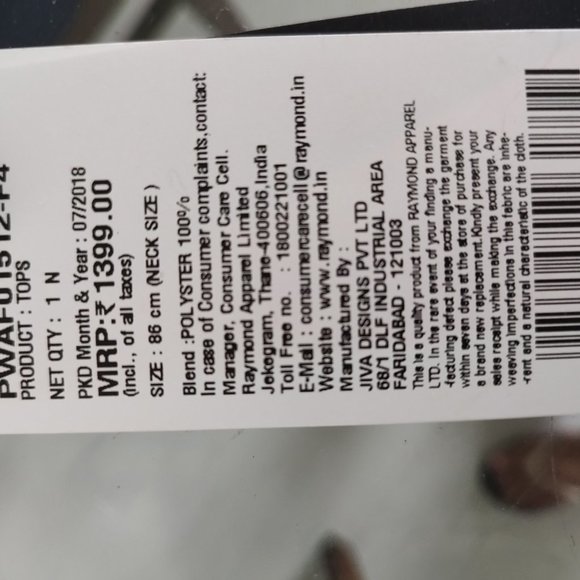 Park Avenue high neck semi casual beige nude top with lining attached & back zip - Picture 6 of 6